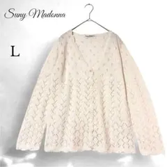 Sunny Madonna 長袖カーディガン L 白 かぎ編みニット