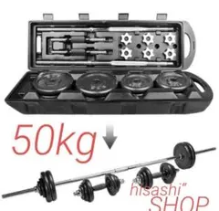 ダンベル 30kg セット延長用シャフト コネクション・チューブ バーベル