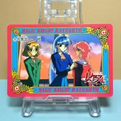 No.91 希少 魔法騎士レイアース 当時もの アマダ ＰＰカード パート２キラ No.79 当時もの 魔法騎士レイアース アマダ PPカード プリメーラ