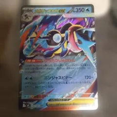 ポケモンカード　メガゲッコウガex　RR