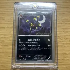 最終値下げ 希少 高騰中 ポケモンカードジムプロモカード PSA10ブラッキー 2026年最新】ブラッキー高騰の人気アイテム - メルカリ