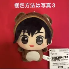 2026年最新】SAKAMOTO DAYS ちびぐるみ 南雲の人気アイテム - メルカリ