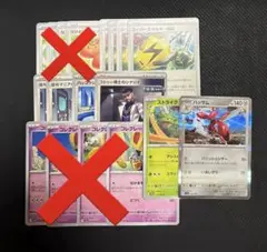 ポケモンカードゲーム サーフゴーexデッキパーツまとめ売りセット