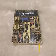 Item thumbnail for item a504c018-06e8-4cc0-905c-1f1f1eb2ee28