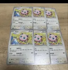 No22 ポケモンカード 初代 旧裏面 旧裏 プリン コロコロコミック 付録