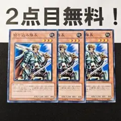 遊戯王 切り込み隊長 旧アジア版 ウルトラ 1st LOD 2025年最新】切り込み隊長 遊戯王の人気アイテム - メルカリ