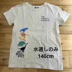 KPBOY 140㎝　恐竜　Tシャツのサムネイル