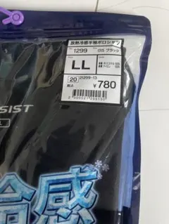 ICE ASSIST 放熱冷感半袖ポロシャツ ブラック LL
