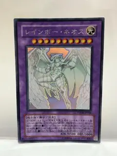 鑑定品 PSA10 極美品　最安値　世界115枚　レインボー・ネオス　レリーフ 鑑定品 PSA10 極美品 最安値 世界115枚 レインボー・ネオス