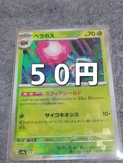 Item thumbnail for item d35e8d75-e308-45d0-b0db-354f6d111b26