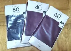 カラータイツ ブルー