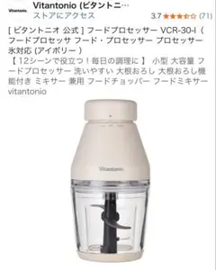 LINKChef フードプロセッサー FC-8017A LINK Chef フードプロセッサー FC-8017A - メルカリ
