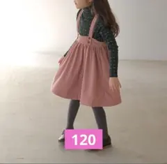 jam original plus nao 吊りスカート