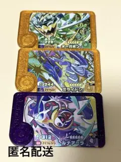 ポケモンフレンダスーパートレジャー　レガシー　ミライドン　オーガポン　ルナアーラ