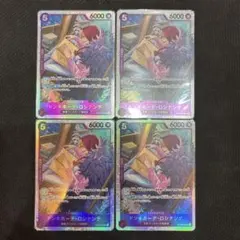 ワンピースカード　ドンキホーテ・ロシナンテ SR OP10-072 4枚セット