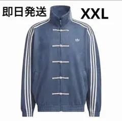 XXL海外限定adidas originals トラックジャケット　アディダス