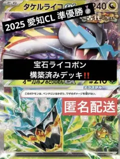 【新品未開封】CL2023 デッキシールド 上位賞 ベスト32スリーブ 未開封スリーブ アルセウス&ディアルガ&パルキア - メルカリ