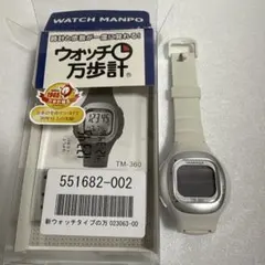 YAMASA ウォッチ万歩計 TM-360 本体のサムネイル