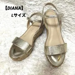 【DIANA 】ダイアナ ウエッジソールサンダル ゴールド Lサイズ