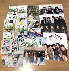 嵐 二宮和也 雑誌切り抜き まとめ① - メルカリ