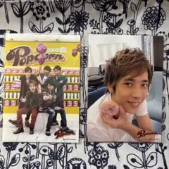 嵐　二宮和也 フォトセットPopcorn