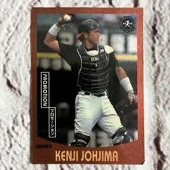 Kenji Johjima 城島健司1999 フィギュア 2026年最新】城島健司の人気アイテム - メルカリ