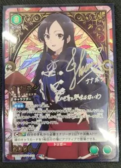2026年最新】ナナホシ SRの人気アイテム - メルカリ