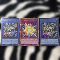 遊戯王 罰ゲーム-欲求の幻像×1プリシク 幻想の邪眼 サクリファイス×2ウルトラ