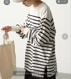 フォルクシー forksy. パネルボーダーボリューム袖ビッグサイズプルオーバーのサムネイル