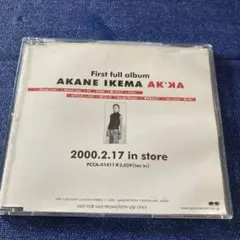 2025年最新】池間アカネの人気アイテム - メルカリ