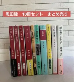 即購入可 美品】ビジネス書 自己啓発本 8冊セット まとめ売り 値下げ中