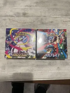 ポケモンカード メガブレイブ　メガシンフォニア 各1BOX シュリンク付き