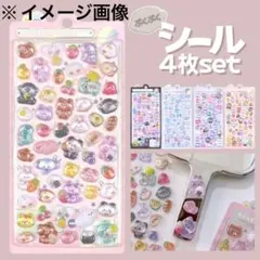 シール ぷくぷく シール交換 平成 ネイルパーツ セット売り 可愛い キャンディ