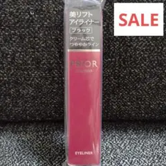 プリオール 美リフトアイライナー ブラック6本セット プリオール 美リフトアイライナー ブラック6本セット SHISEIDO