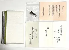 yukko様 リクエスト 3点 まとめ商品