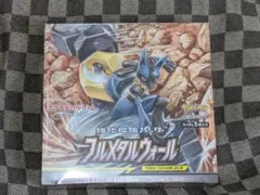 2026年最新】フルメタルウォール 未開封の人気アイテム - メルカリ