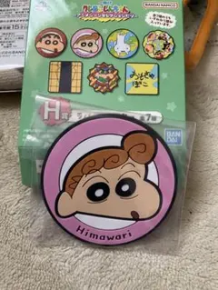 3点セット一番くじ クレヨンしんちゃん～アニメシーンセレクションだゾ～缶ミラ−