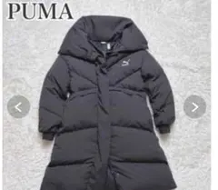 puma プーマ　ロング　ダウン　コート　ジャケット　ロング　ベンチ　レディースのサムネイル