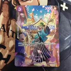 ワンピースカード ウソ八 C SP(スペシャルカード) ST18-001