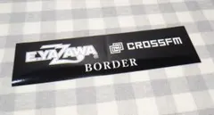 未使用　長さ約28cm 矢沢永吉　BORDER　ステッカー　グッズ　ノベルティのサムネイル