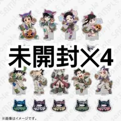 鬼滅の刃 アクリルスタンド