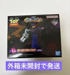 トイストーリー 一番くじ ミニフィギュア L賞 ザーグ