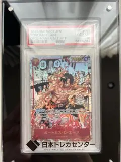 コミパラ エースPSA10 ワンピースカード】ポートガス・D・エースのSR-SP(コミパラ)の