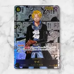 サボ　コミパラ　シクパラセット　おまけ付き 2025年最新】サボ コミパラ パラレル シークレット ワンピース
