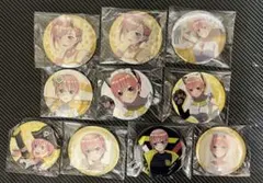 五等分の花嫁　缶バッジくじ　中野一花　缶バッジ　10点セット