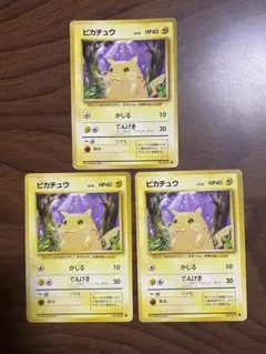 ポケモンカード ピカチュウ LV.12 HP40 ③ ポケモンカード】 ピカチュウ LV.12 C | トレカの激安通販トレトク【公式】