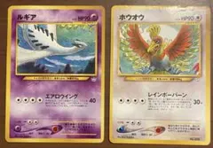 ポケモンカード　ホウオウ　ルギア_プレミアムファイル3 PROMO 第2世代