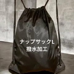 2026年最新】Bless u ナップサックの人気アイテム - メルカリ