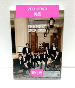 SnowMan ベストアルバム THE BEST 初回盤B DVD