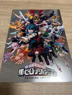 僕のヒーローアカデミア 展覧会 パンフレット